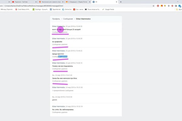 Официальная тор ссылка кракен сайта