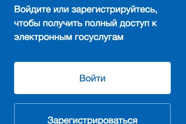 Кракен как зайти