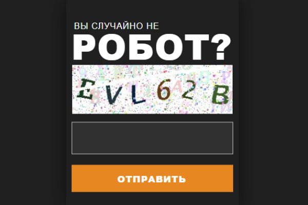 Кракен что там продают
