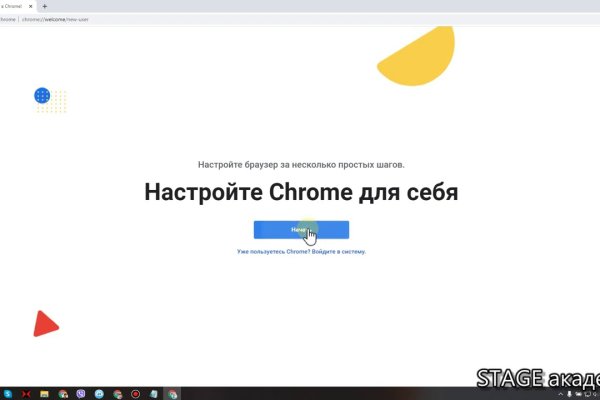 Kraken оригинальная ссылка