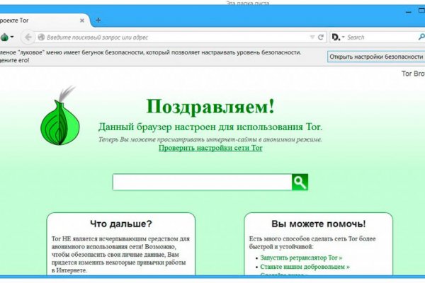 Кракен маркетплейс скачать