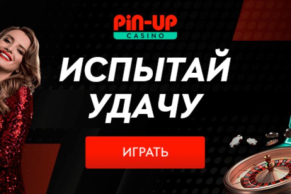 Кракен ссылка орион