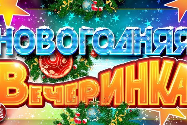 Новая ссылка на кракен