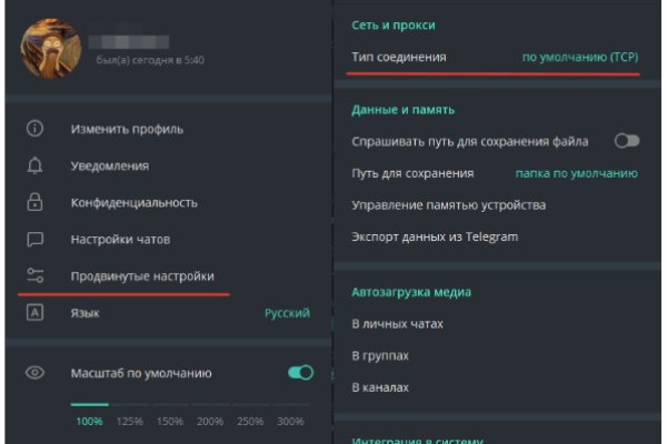 Кракен маркетплейс kr2web in площадка торговая