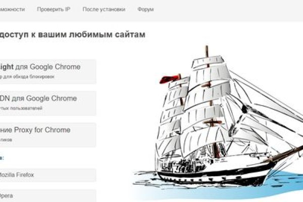 Даркнет официальный сайт вход