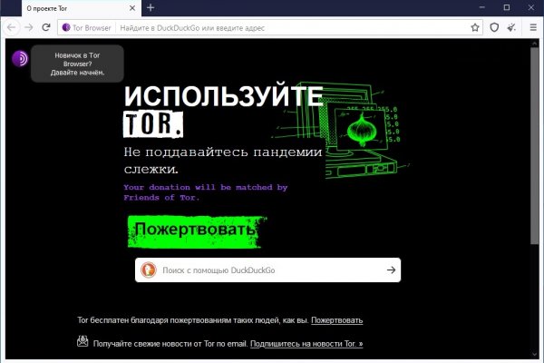 Kraken ссылки актуальные 2025 г