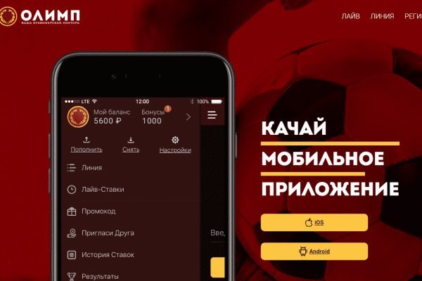 Как восстановить аккаунт на кракене