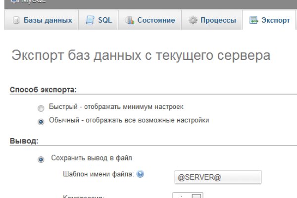 Магазин наркоты