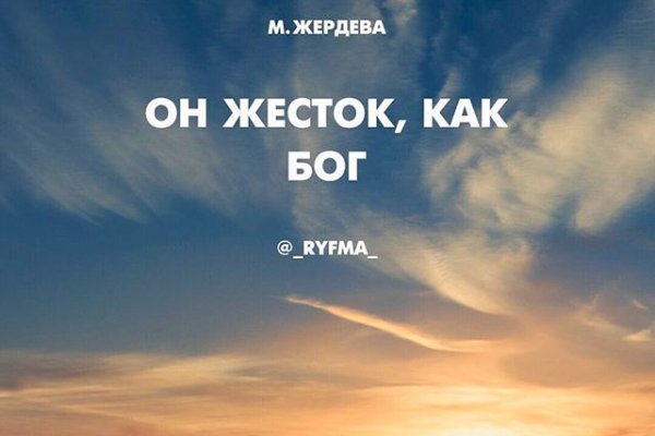 Кракен зайти