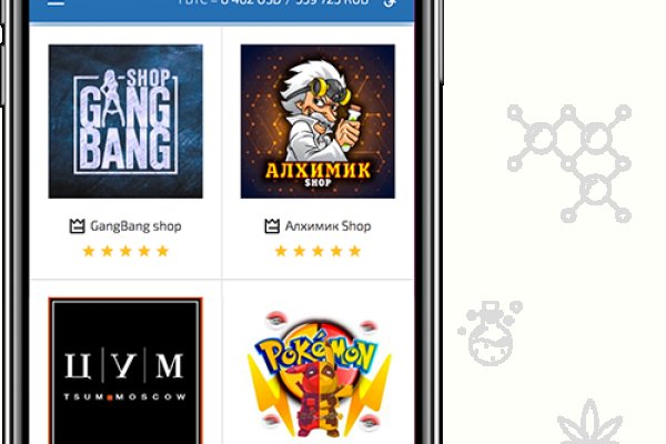 Кракен официальный и современные технологии