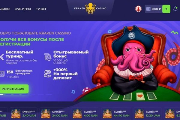 Кракен через впн
