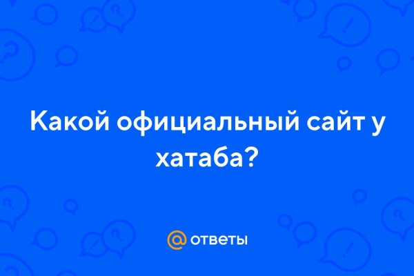 Кракен как зайти
