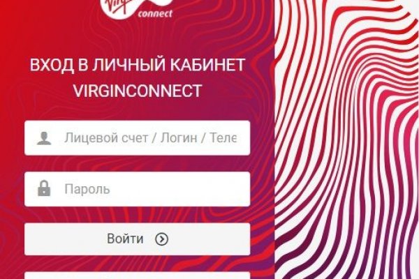 Кракен марке даркнет