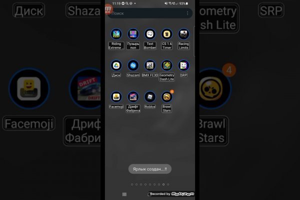 Кракен не работает