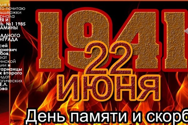 Кракен бошки