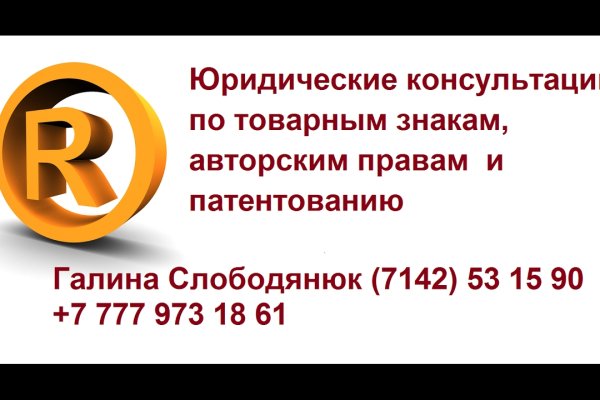 Кракен онион тор