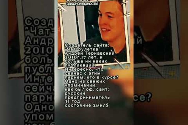 Аккаунты кракен