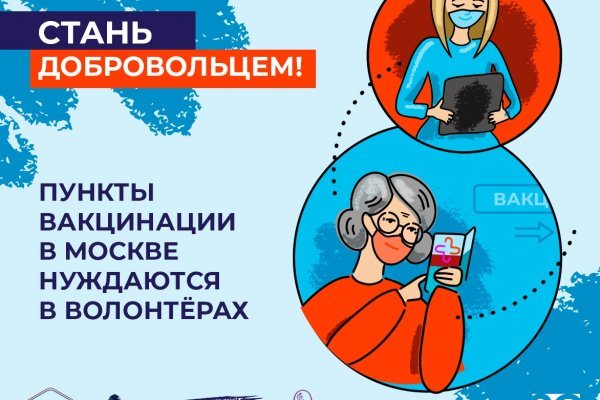 Кракен правила площадки