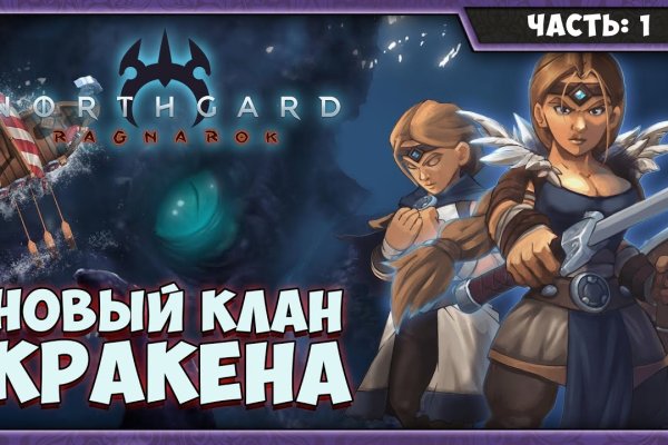 Кракен сайт kr2web in официальный ссылка
