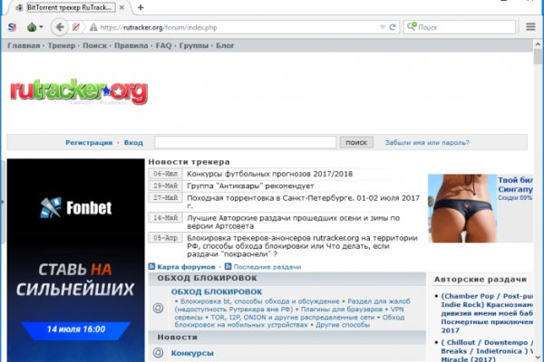 Через какой браузер зайти на кракен