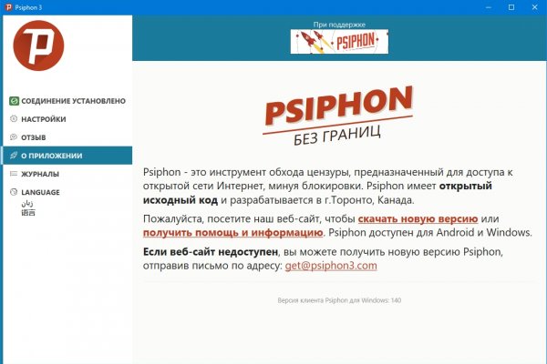 Ссылка на даркнет в тор