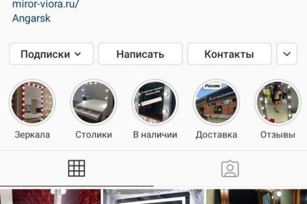 Зайти на сайт кракен