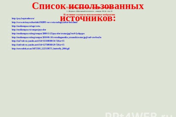 Kra26at