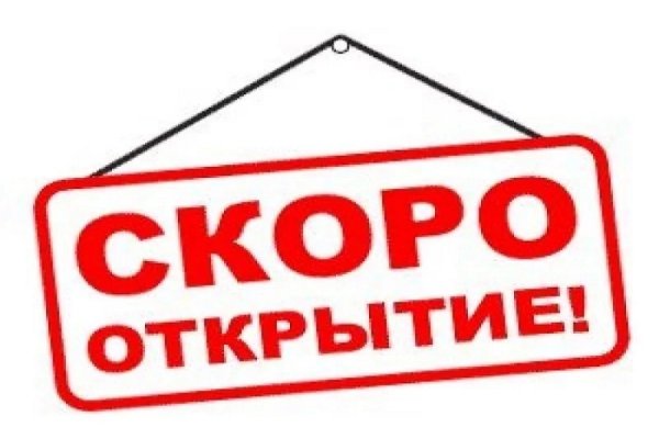 Kraken домен