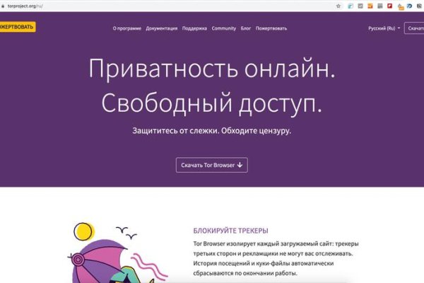 Гидра зайти кракен