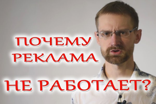 Кракен как проверить зеркало