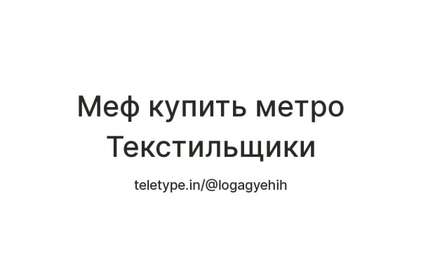 Ссылка на кракен через тор