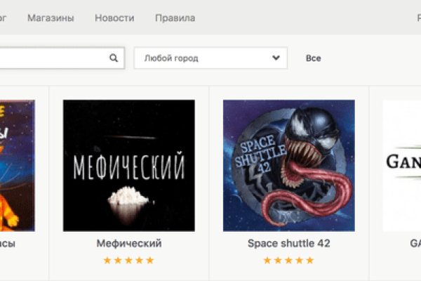 Картинка кракен маркетплейс