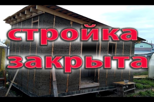 Кракен дарк сайт