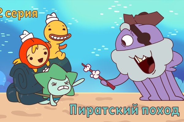 Mega darknet ссылка