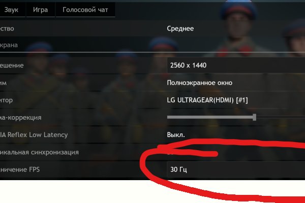 Kraken ссылка тг