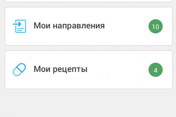Mega darknet ссылка