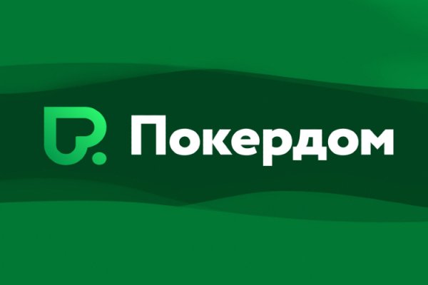 Кракен как зайти
