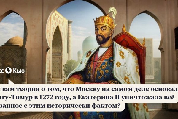 Даркнет маркет кракен onion