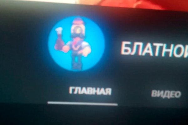 Кракен дарк сайт