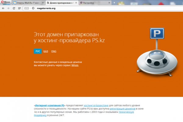 Купить наркотики томск