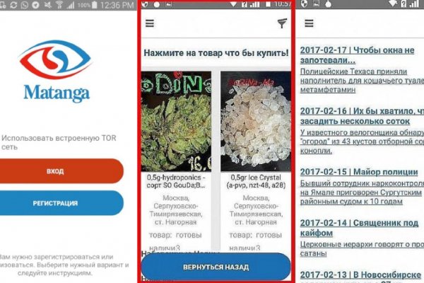 Дарк нет кракен