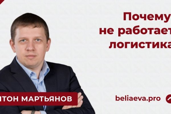 Кракен питер