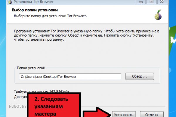 Кракен зеркало на тор