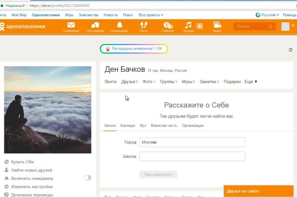 Забыл пароль от кракен