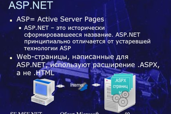 Можно ли восстановить аккаунт в кракен даркнет