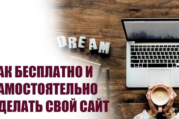 Что вместо гидры