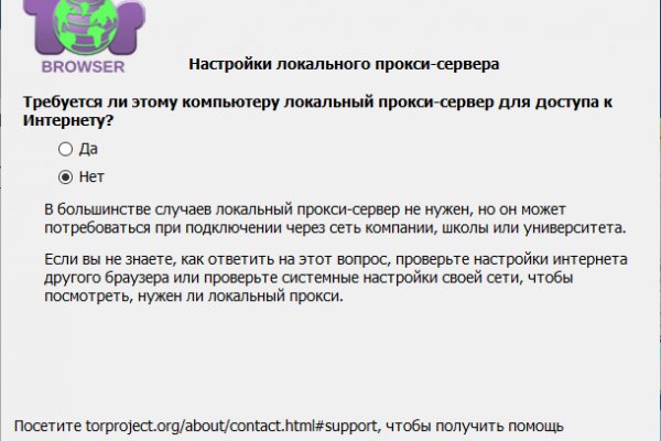 Как зарегаться в кракен
