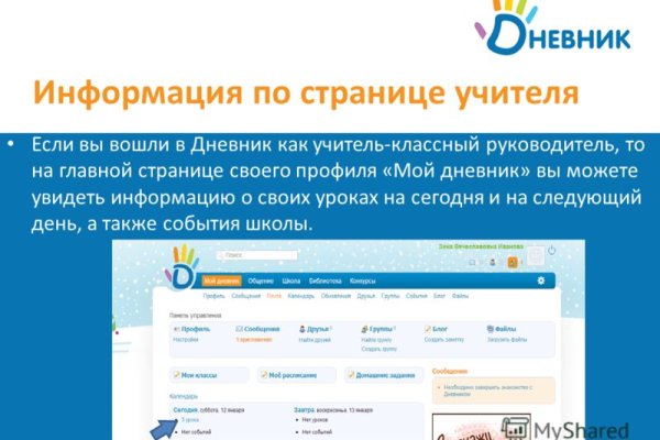 Кракен сайт это