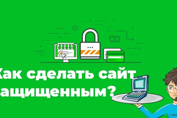 Через какой браузер зайти на кракен